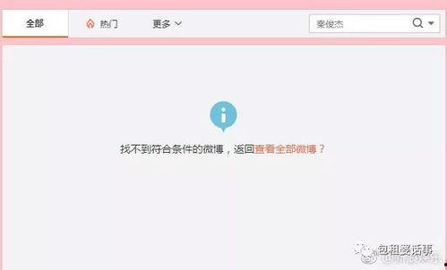 微信娱乐圈吃瓜群聊,揭秘微信吃瓜群聊背后的精彩瞬间 第1张 微信娱乐圈吃瓜群聊,揭秘微信吃瓜群聊背后的精彩瞬间 第1张