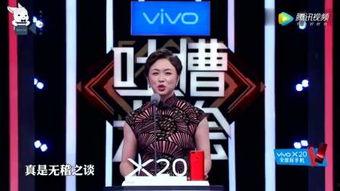 博林爆料明星名单最新视频,揭秘娱乐圈明星名单大揭秘 第3张 博林爆料明星名单最新视频,揭秘娱乐圈明星名单大揭秘 第3张