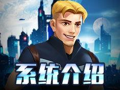 外星人技能爆料视频大全  第1张